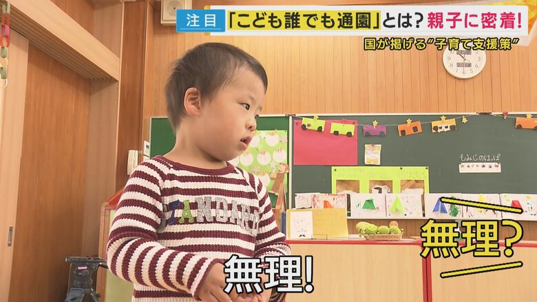 遊具をひとりじめしてしまうときも