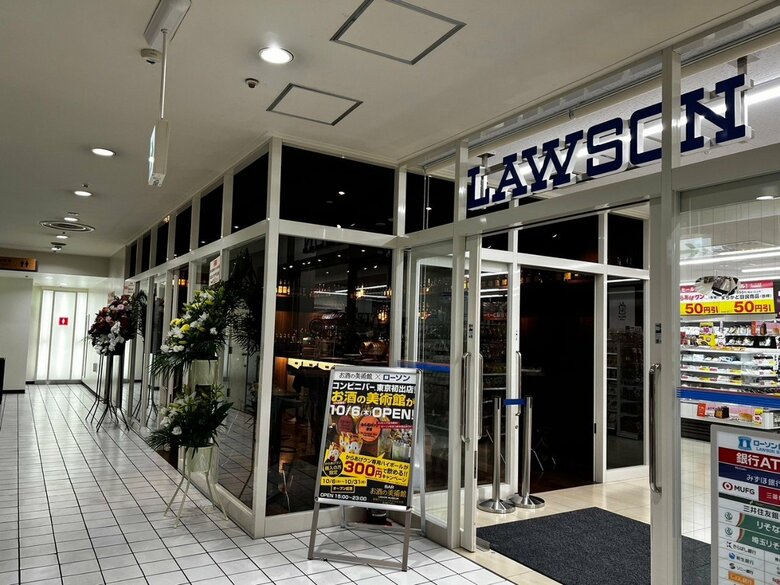 （提供：株式会社のぶちゃんマン）