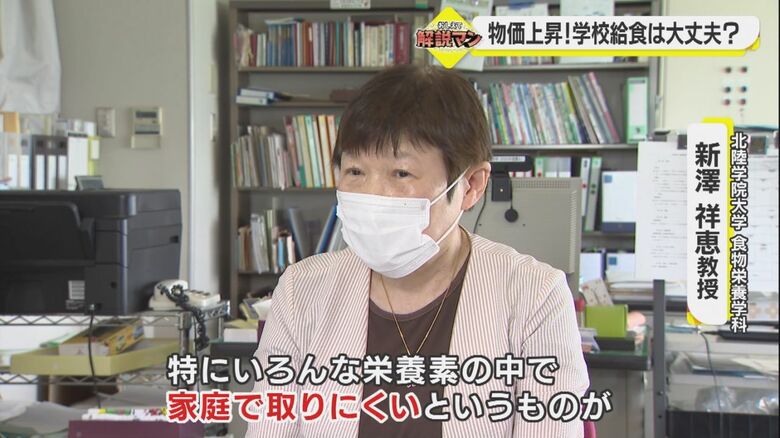 インタビューに答える新澤教授