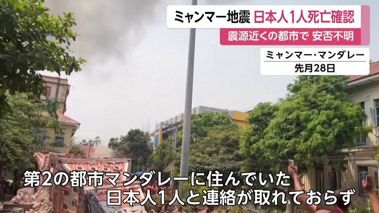 ミャンマー・マンダレー　3月28日