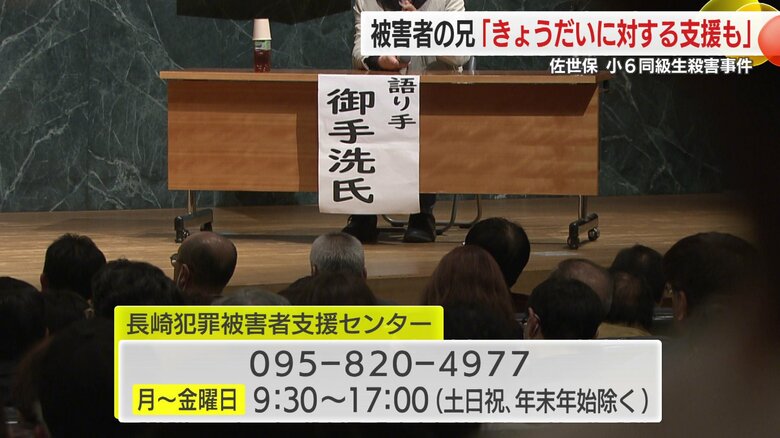 心の悩みを相談したり、付き添いも
