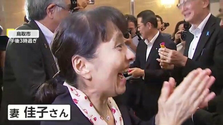 新総裁決定後の石破茂氏の妻・佳子さん