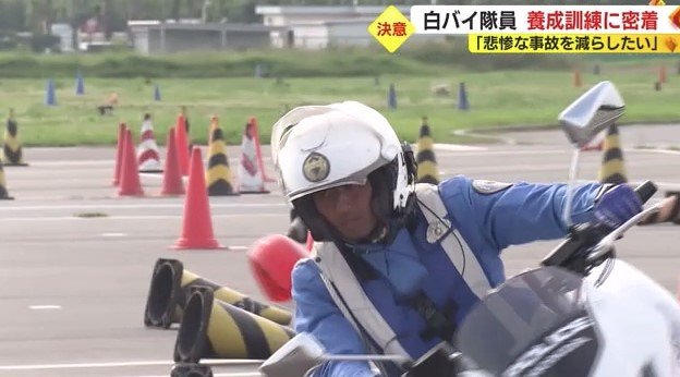 静岡県警の白バイ隊員養成訓練