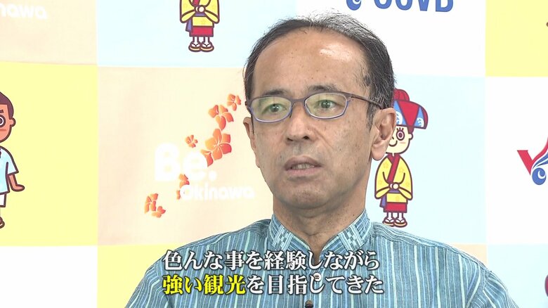 OCVB・下地芳郎会長