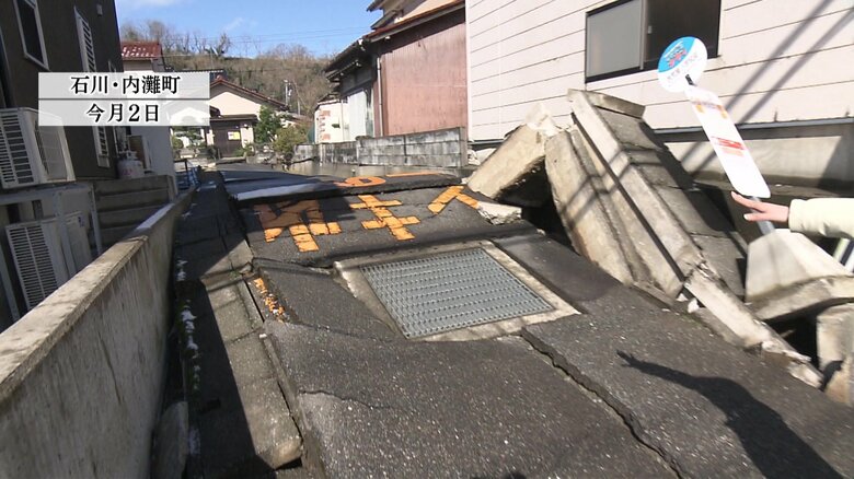 押し上げられた道路
