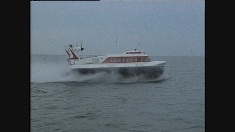 かつて運航していたホーバー（1971年）