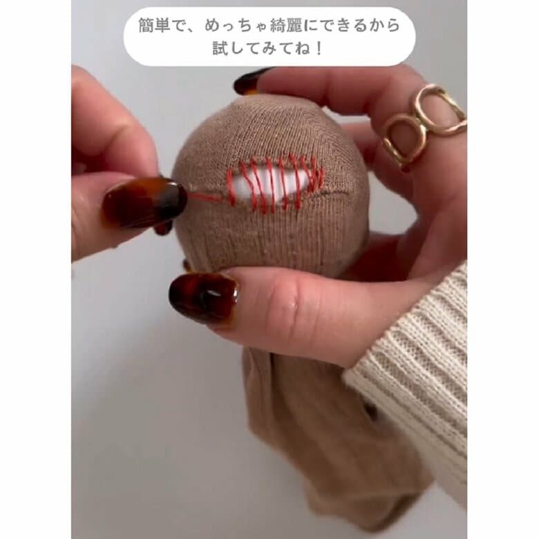 穴やほつれの全体を縫っていく