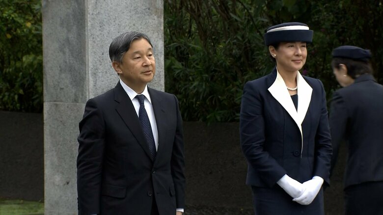 「鎮魂の丘」を訪問された天皇皇后両陛下