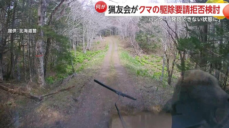 ヒグマが車に突進してフロントガラスとワイパーを破壊する様子