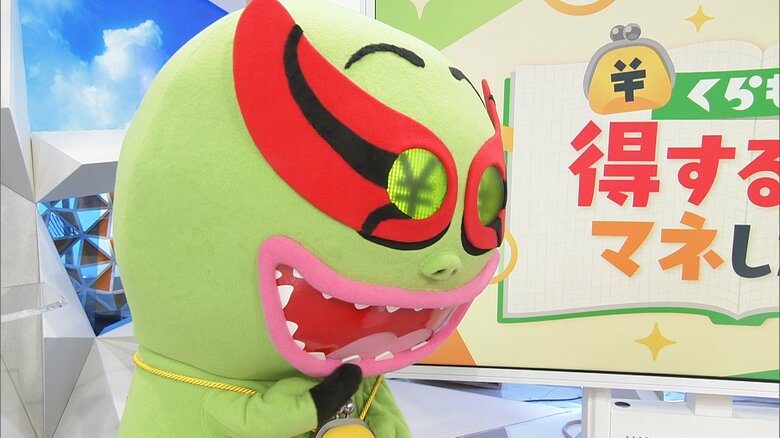 金に目がくらくら～