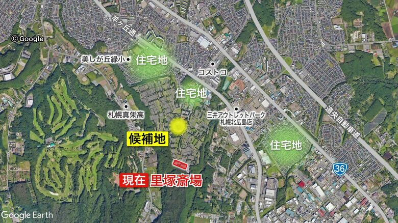 里塚斎場と住宅街の位置関係