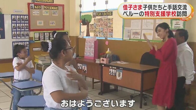 手話で「おはようございます」