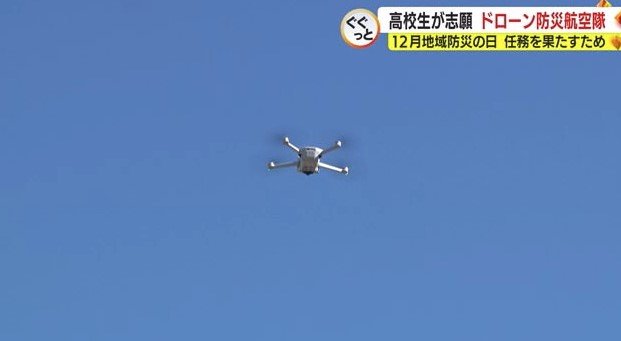 ドローンは上空40mまで上昇