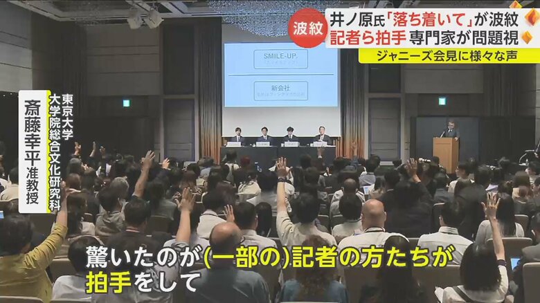 「ルールを押し付けるのはおかしいんじゃないか？と文句を言うべきだった」と斎藤氏