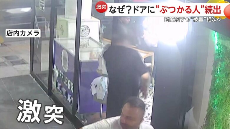 ガラスのドアに激突した男性（IHA）