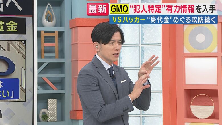 青木源太キャスター