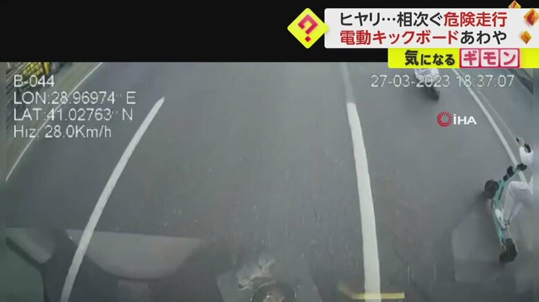 バスの前をキックボードで走行していた少年が転倒する一連の様子⑤