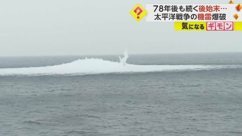 爆破により、灰色の水柱が約100m立ち上がる様子②