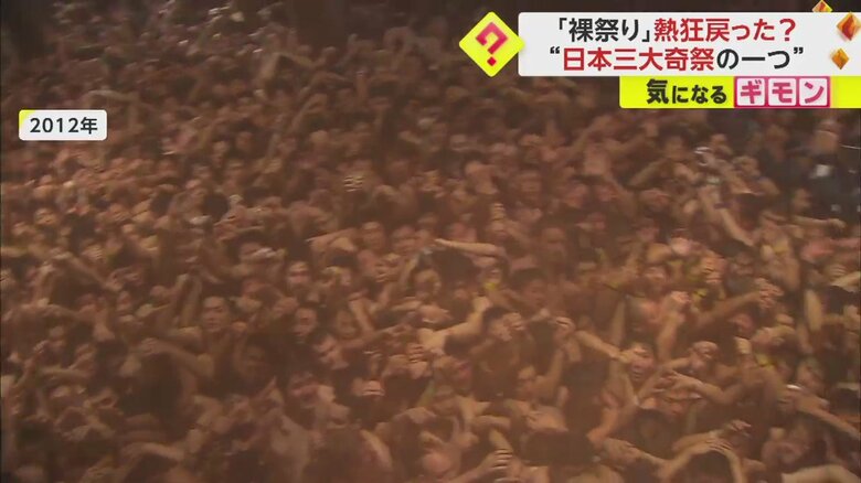 2012年は圧倒されるほどの人の多さだった