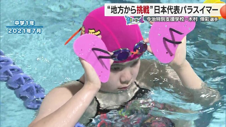 中学１年には日本選手権の２００ｍ自由形で優勝