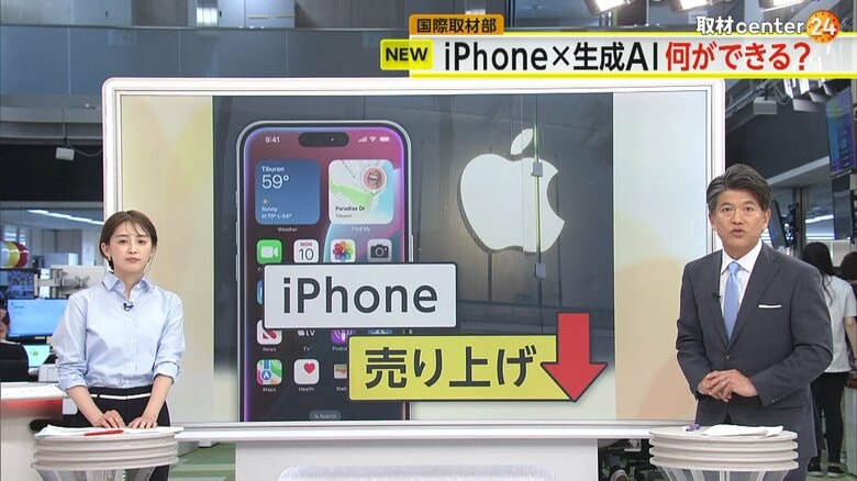 売り上げが落ちているというiPhone