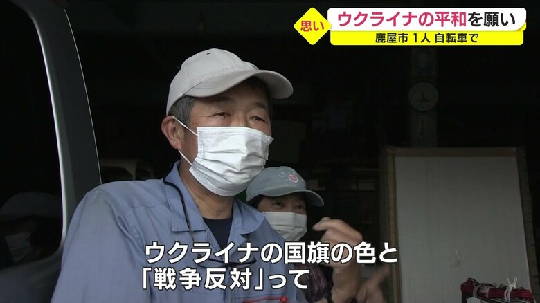 男性の存在を知っていた畳店の夫婦