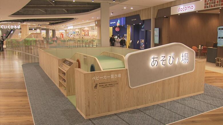 3階の「あそびノ場」