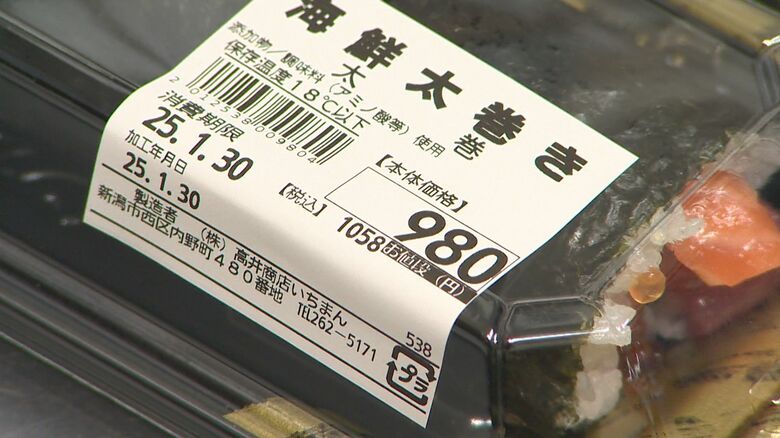 具材を減らし去年と同じ価格で販売