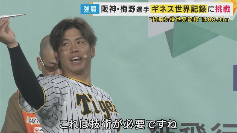 阪神タイガース・梅野隆太郎捕手