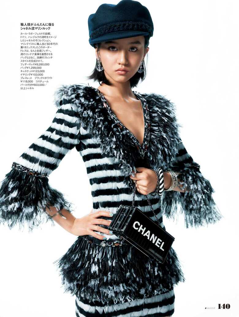 エル・ジャポン7月号 撮影：操上 和美　KAZUMI KURIGAMI