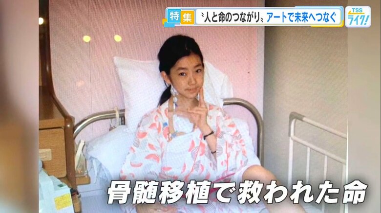 急性骨髄性白血病で入院していた当時