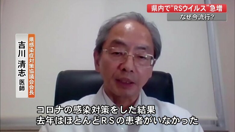 高知県感染症対策協議会会長・吉川清志医師