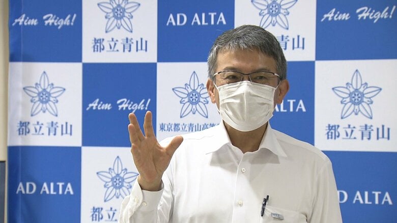 取材に応じる都立青山高校･小沢哲郎校長