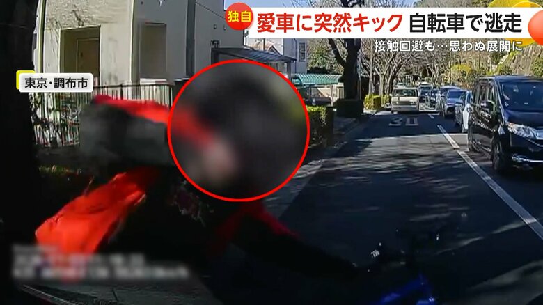 立ち漕ぎで急接近して車を思いっきりキックする瞬間（3日、東京・調布市）②