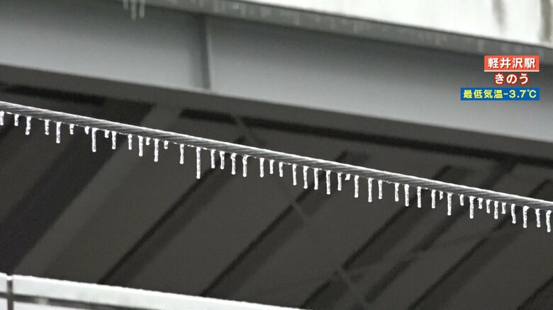 氷で覆われた架線