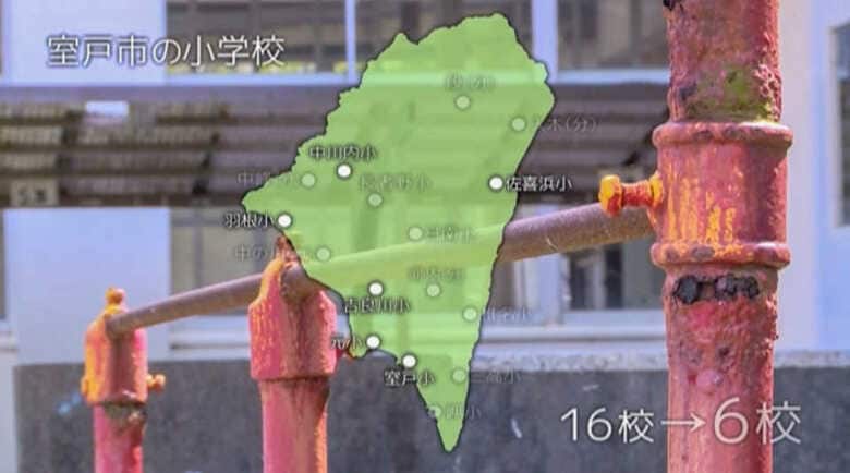 過疎化により小学校の廃校が相次ぐ室戸市