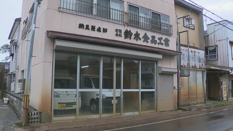 創業119年の鈴木食品工業