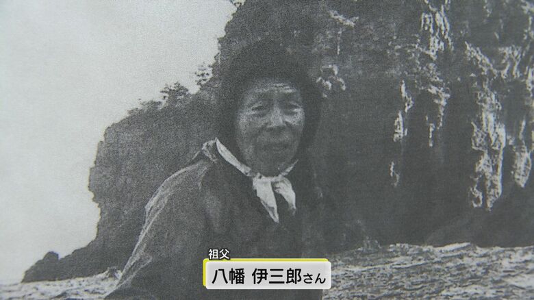 かつて竹島で漁をした八幡伊三郎氏