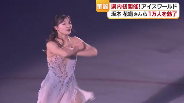 得意のジャンプを笑顔で次々と披露し、観客たちを魅了