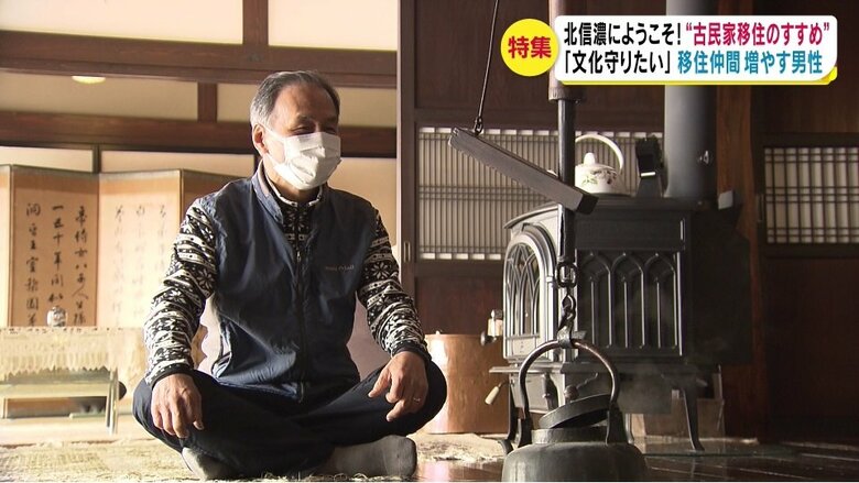 東京から移住・川島直樹さん