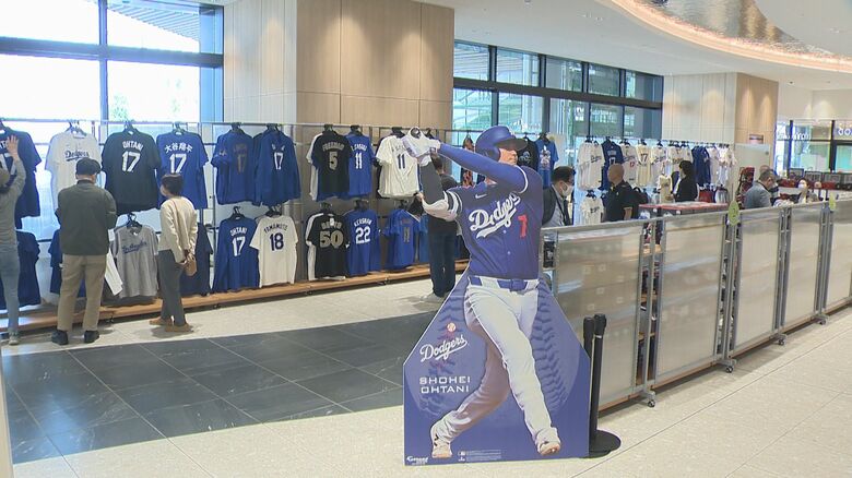 日本人メジャーリーガーのグッズショップ