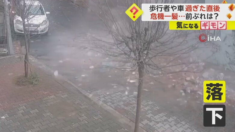 4階のベランダが突然落下した瞬間⑥