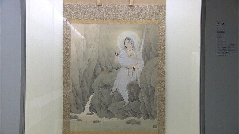 「白衣観音」横山大観