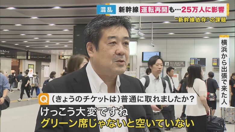 「グリーン席じゃないと空いていない」
