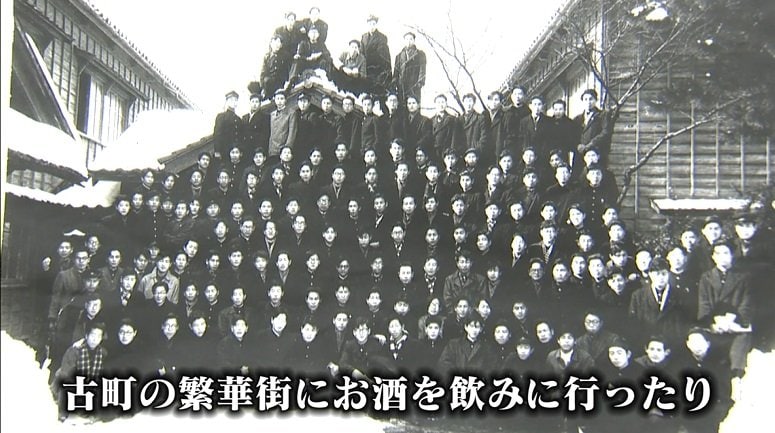 昭和30年代 西大畑町にあった当時の六花寮