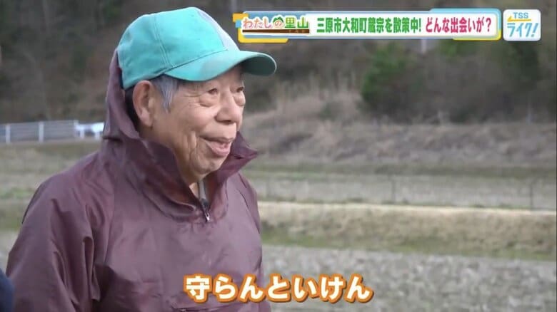 蔵宗で生まれ育ったという男性