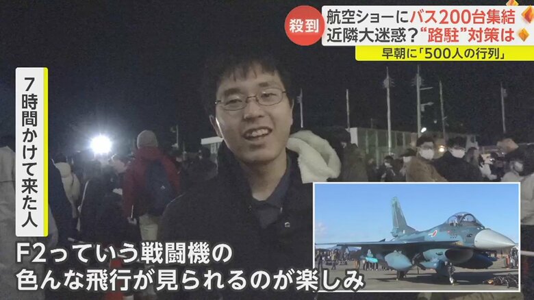 静岡・浜松市から電車で来たという男性