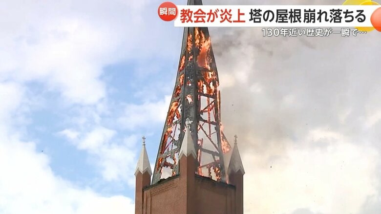 米・オハイオ州の教会の塔の屋根が火災で崩落する瞬間②