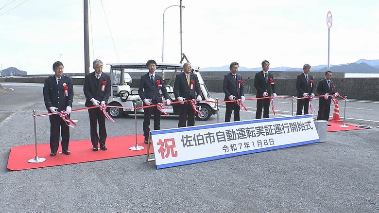 8日に行われた試乗会