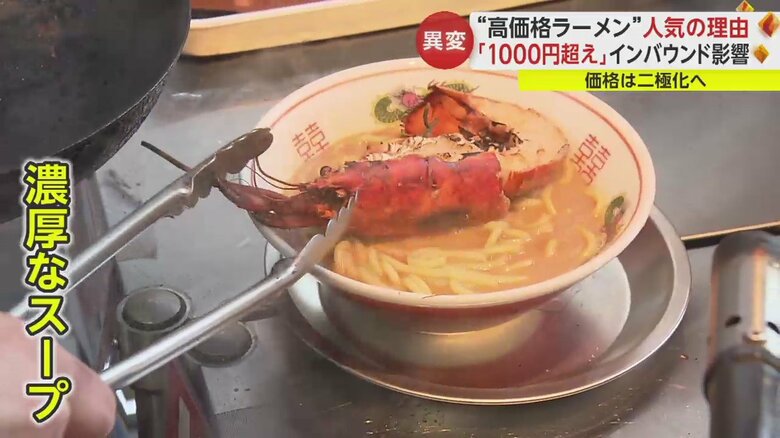 炭火で焼き上げたオマールエビと、エビみそに特製みそを合わせた濃厚スープ。多いときで1日50杯程売れるという